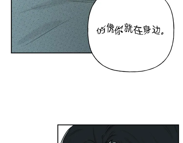 第12话 奶奶还记得我？ 第32页