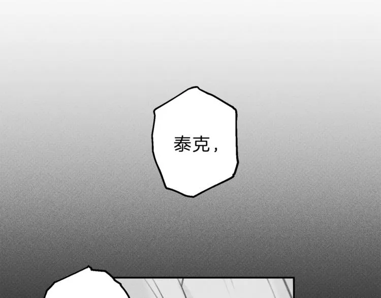 第12话 奶奶还记得我？ 第41页