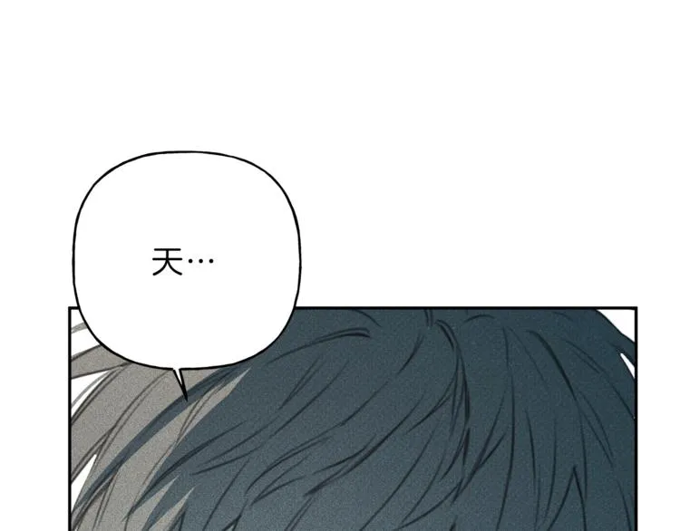 第12话 奶奶还记得我？ 第68页