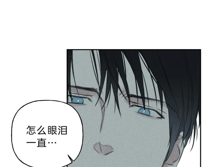 第12话 奶奶还记得我？ 第95页