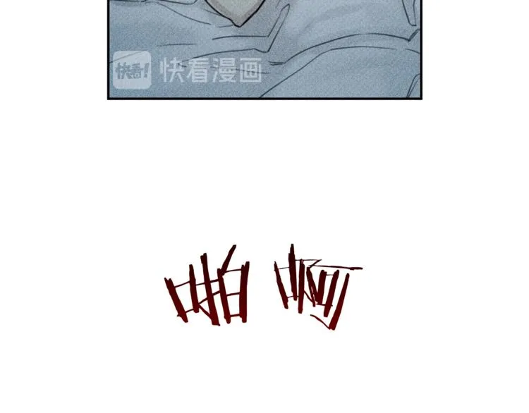 第13话 多亏有你 第6页