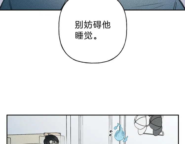 第13话 多亏有你 第8页