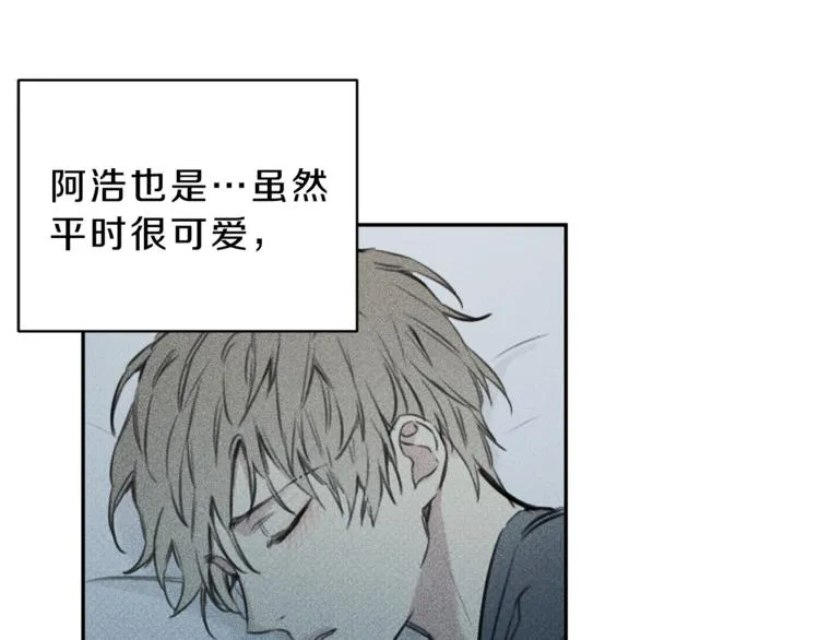 第13话 多亏有你 第14页