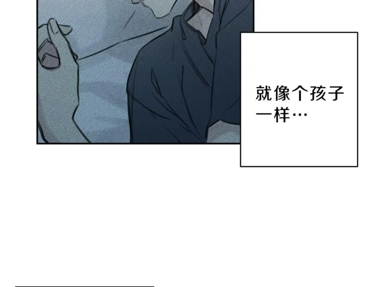 第13话 多亏有你 第15页