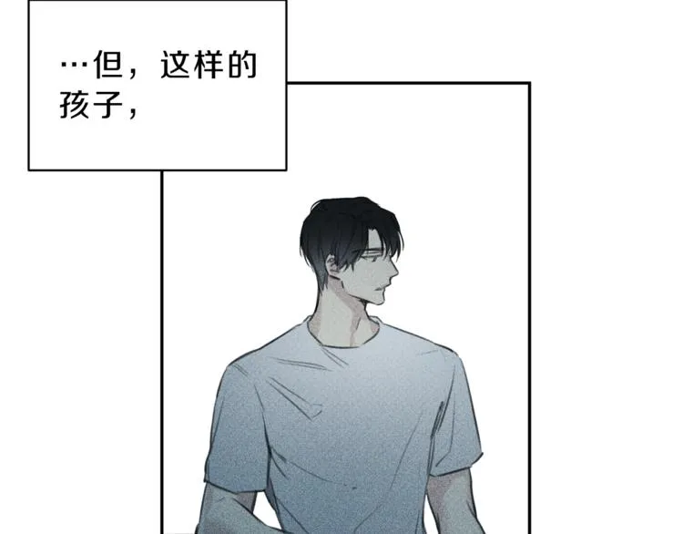 第13话 多亏有你 第16页