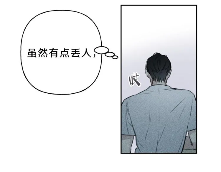 第13话 多亏有你 第18页