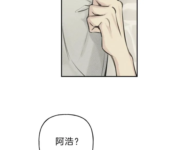 第13话 多亏有你 第22页