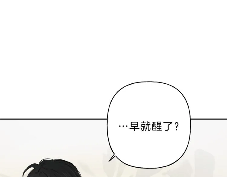 第13话 多亏有你 第24页
