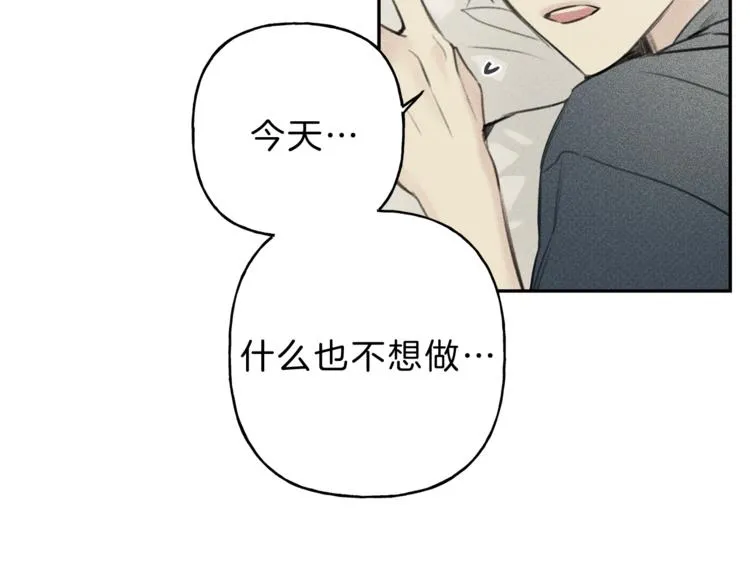 第13话 多亏有你 第28页