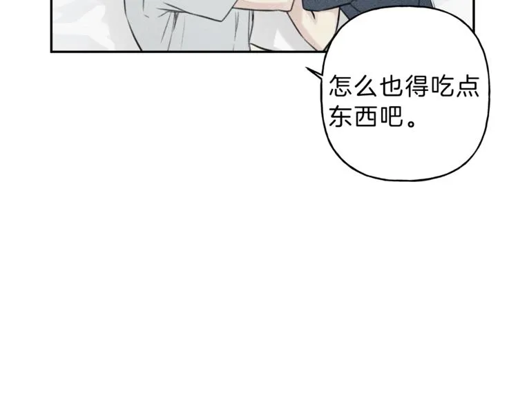 第13话 多亏有你 第30页