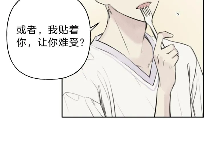 第13话 多亏有你 第34页
