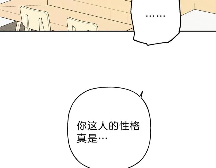 第13话 多亏有你 第36页
