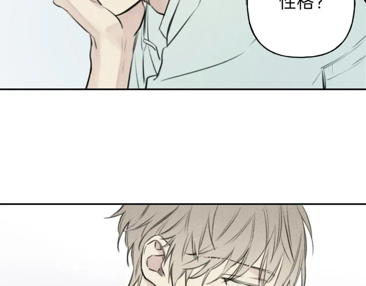 第13话 多亏有你 第38页