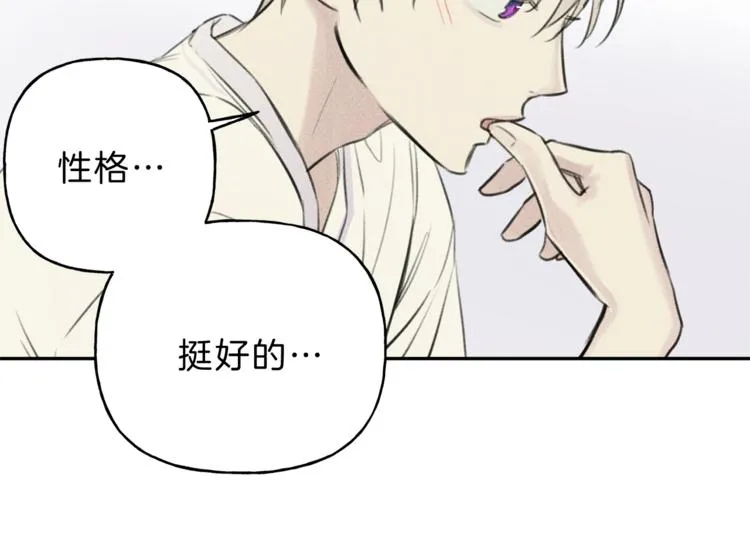 第13话 多亏有你 第39页