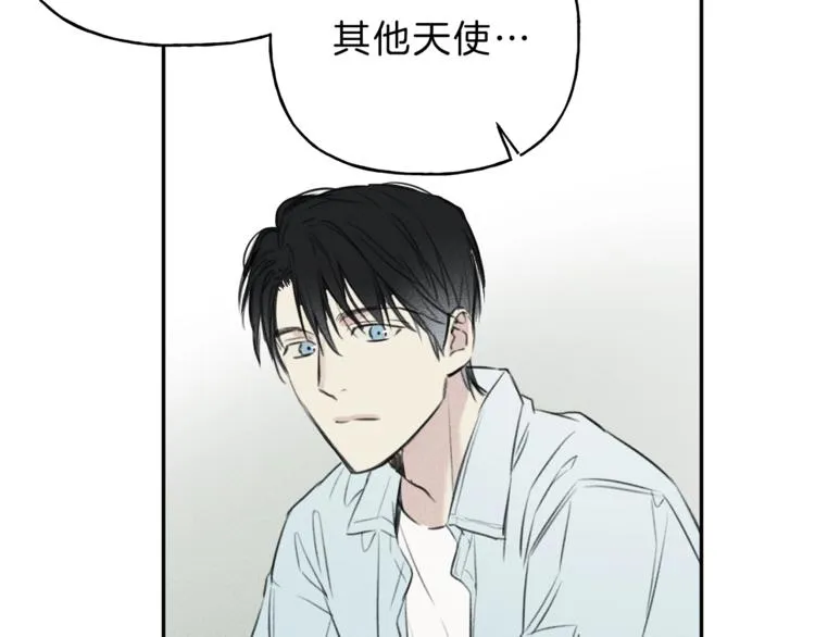 第13话 多亏有你 第43页