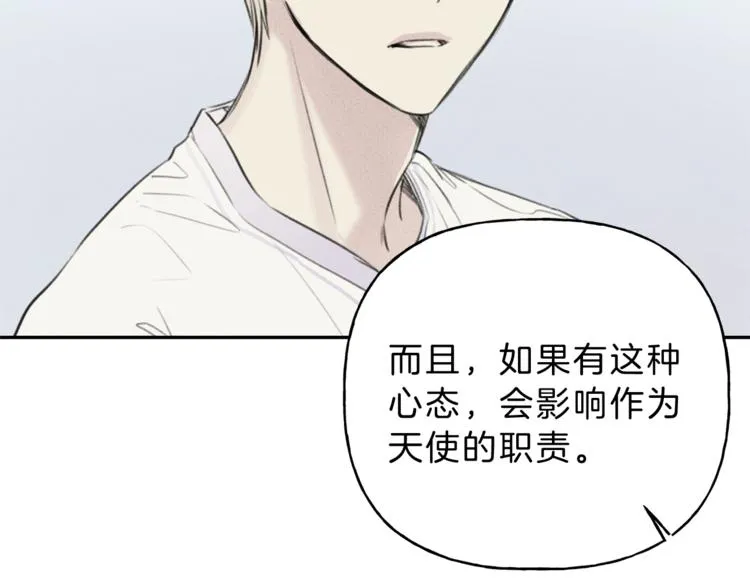 第13话 多亏有你 第48页