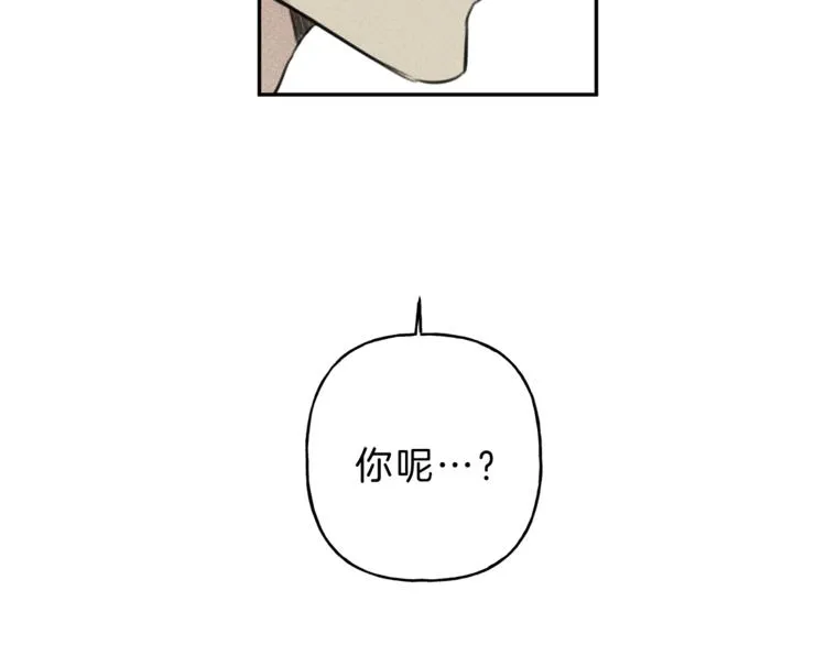 第13话 多亏有你 第51页
