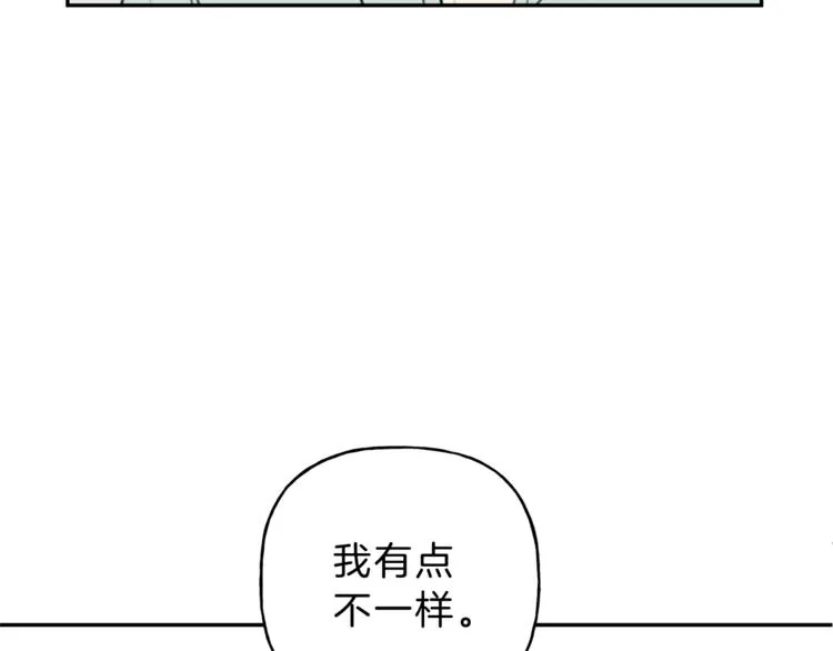第13话 多亏有你 第54页
