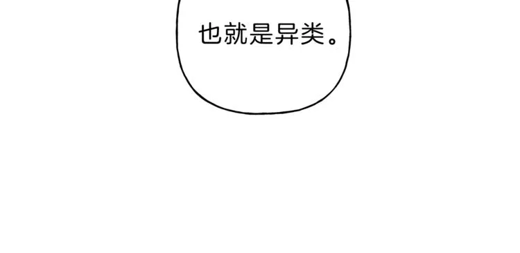 第13话 多亏有你 第58页