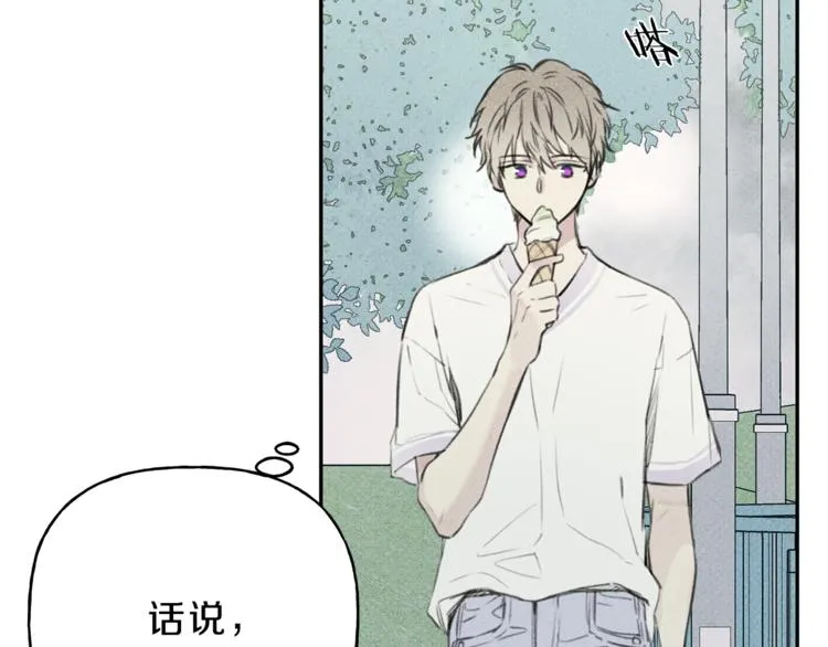 第13话 多亏有你 第61页
