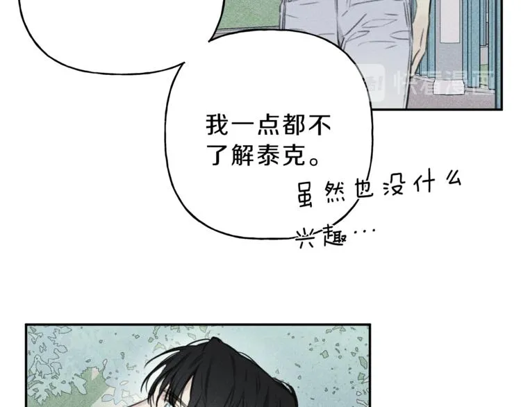第13话 多亏有你 第62页