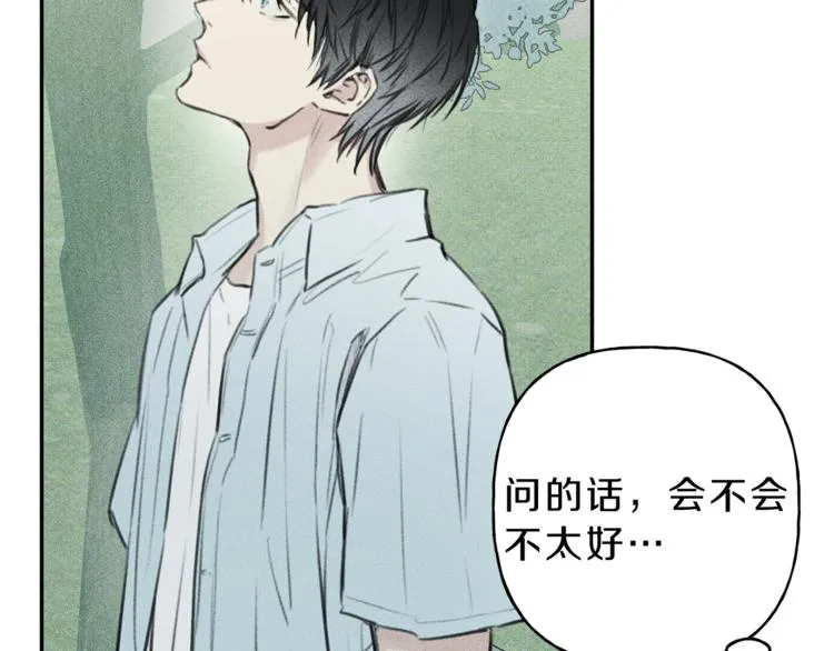 第13话 多亏有你 第63页