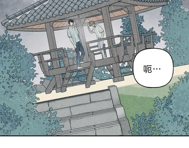 第13话 多亏有你 第69页