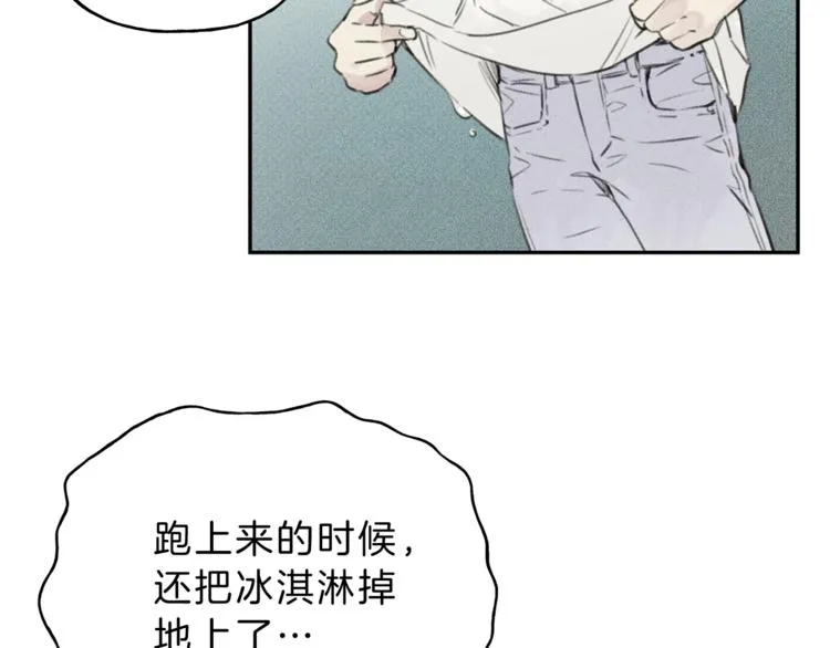 第13话 多亏有你 第72页