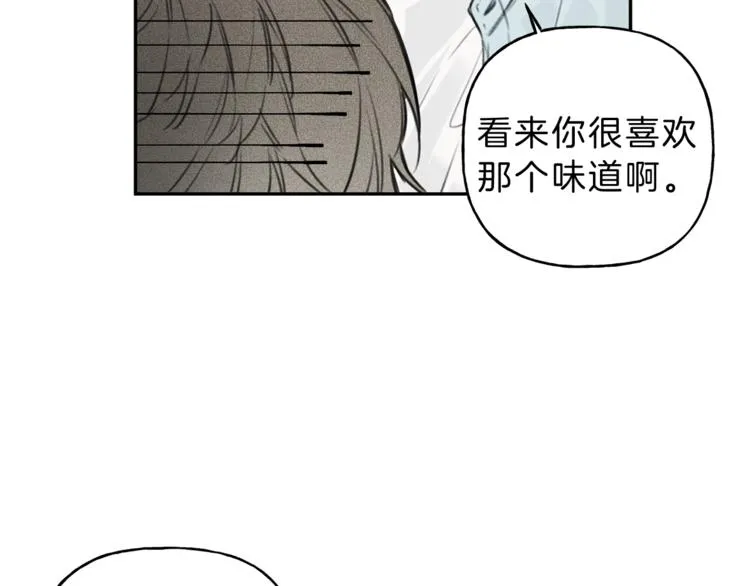 第13话 多亏有你 第74页