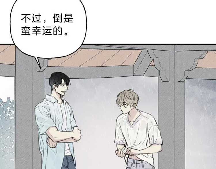 第13话 多亏有你 第75页