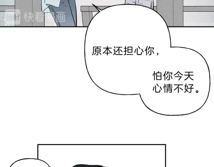 第13话 多亏有你 第76页