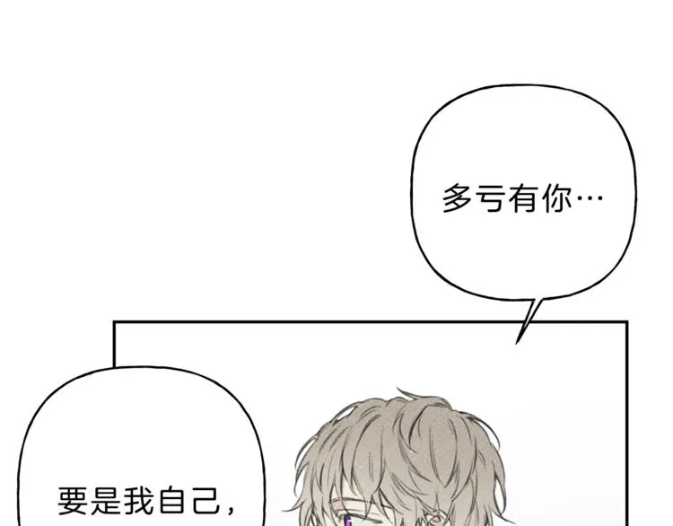 第13话 多亏有你 第78页