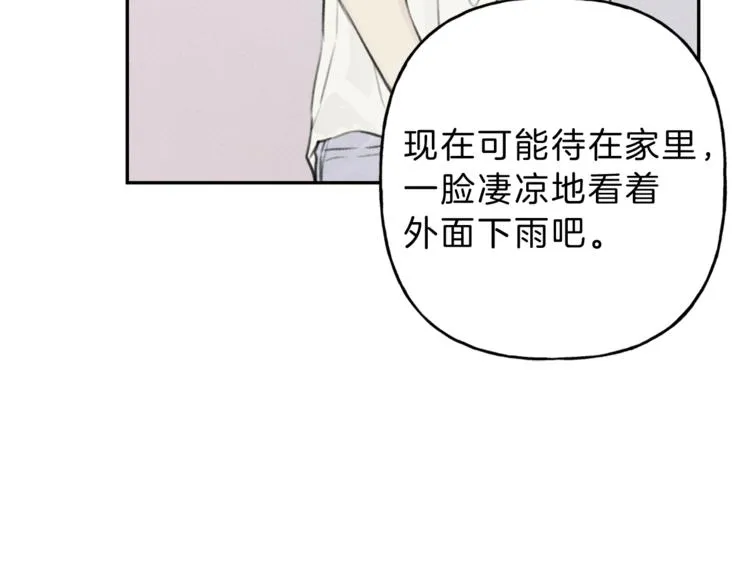 第13话 多亏有你 第80页