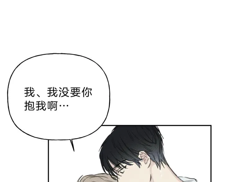 第13话 多亏有你 第86页