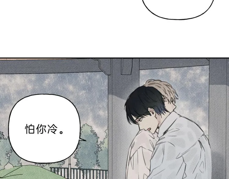 第13话 多亏有你 第88页