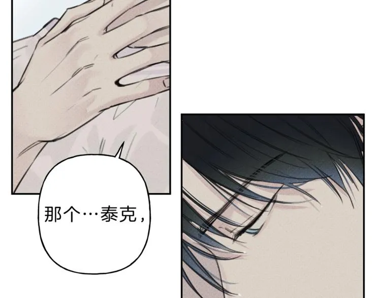 第13话 多亏有你 第93页
