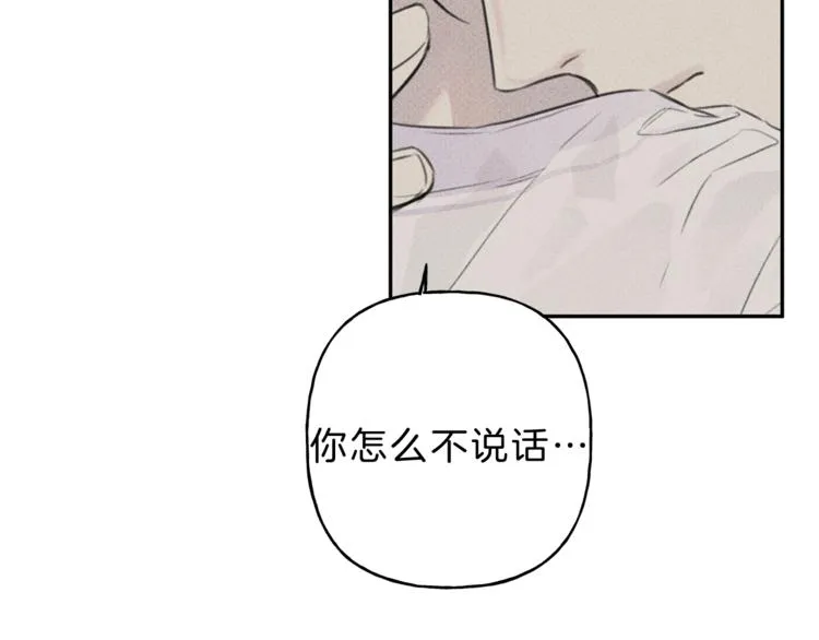第13话 多亏有你 第94页