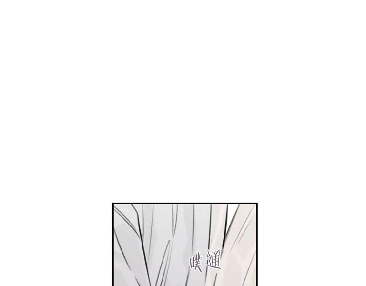 第13话 多亏有你 第99页