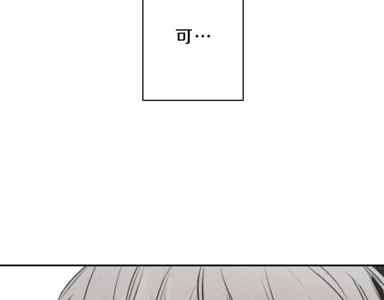第13话 多亏有你 第103页