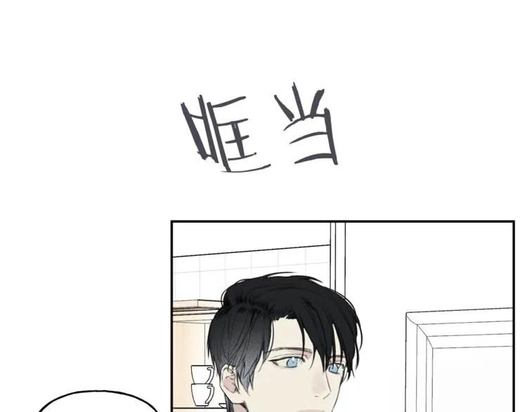 第14话 试探 第5页