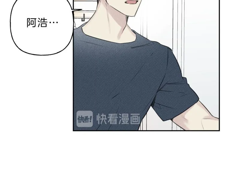 第14话 试探 第6页