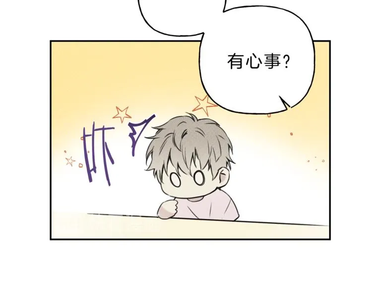 第14话 试探 第18页