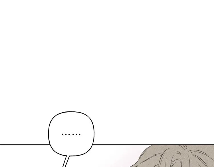 第14话 试探 第21页