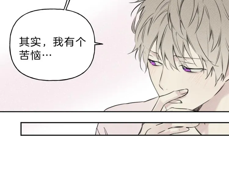 第14话 试探 第22页
