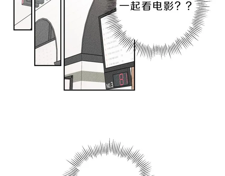 第14话 试探 第35页