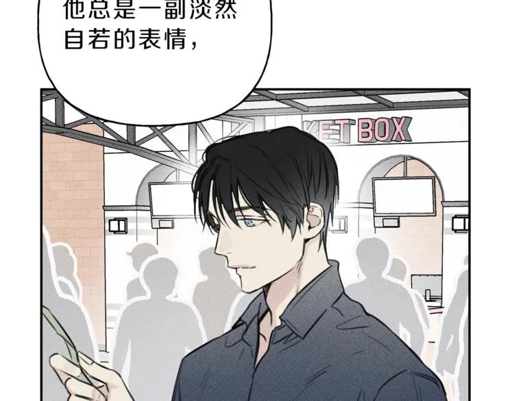 第14话 试探 第41页