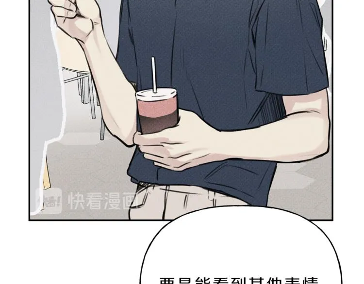第14话 试探 第42页