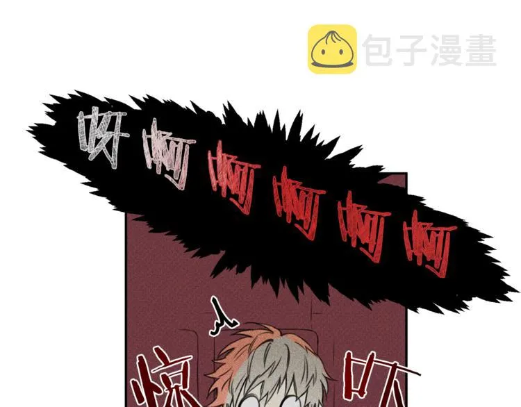 第14话 试探 第45页