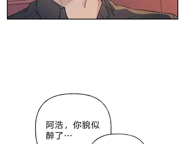 第14话 试探 第63页