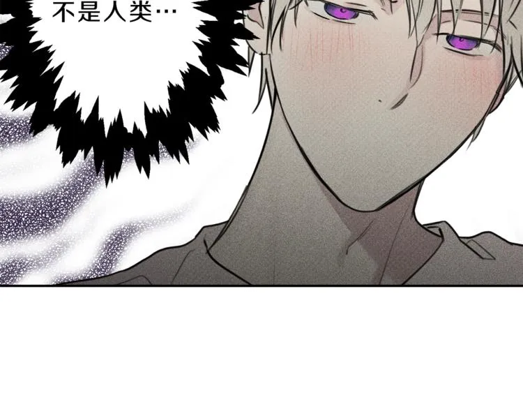 第14话 试探 第70页